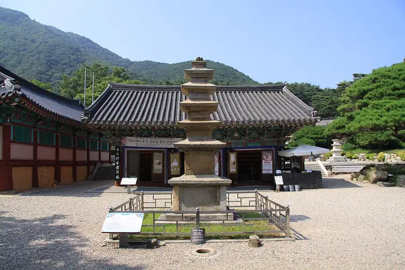 보경사