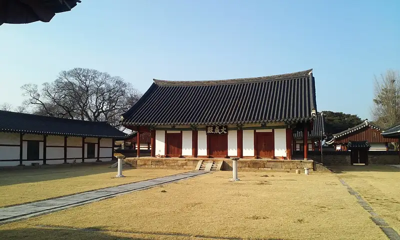 경주향교 장소 사진