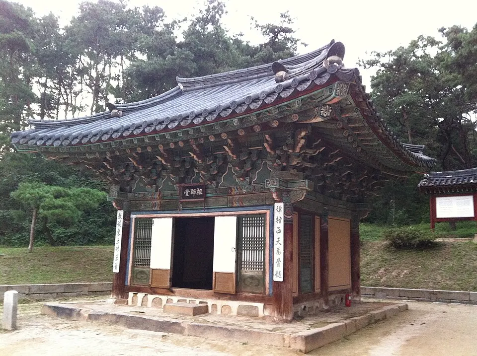 여주 신륵사 조사당 장소 사진