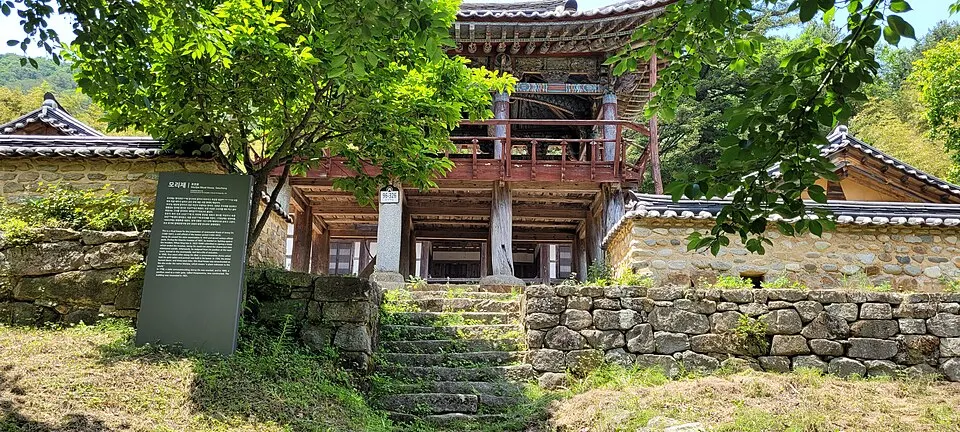거창 모리재