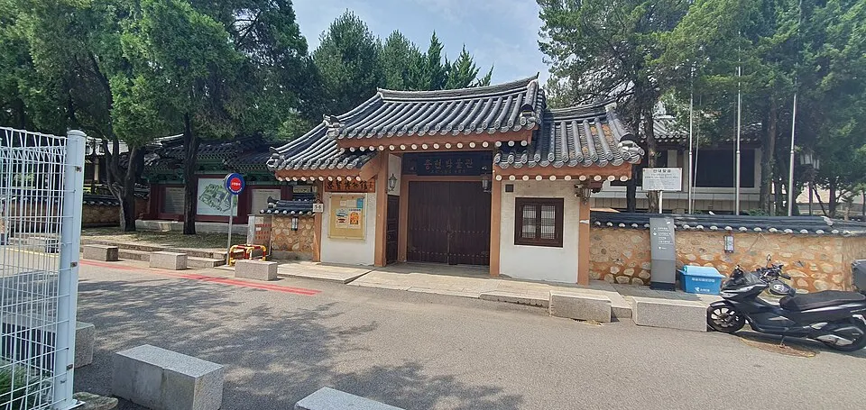충현박물관 장소 사진