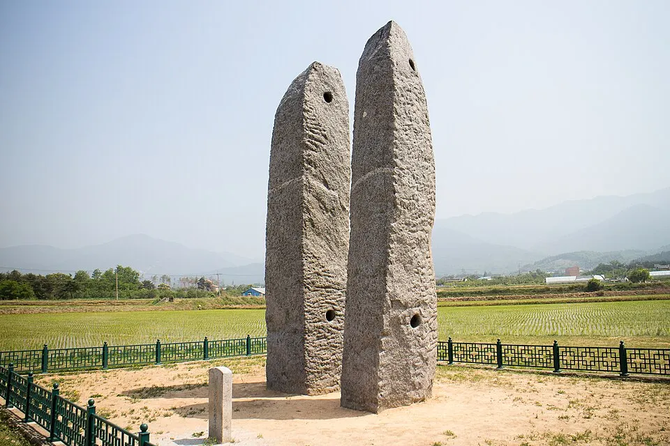 강릉 굴산사지