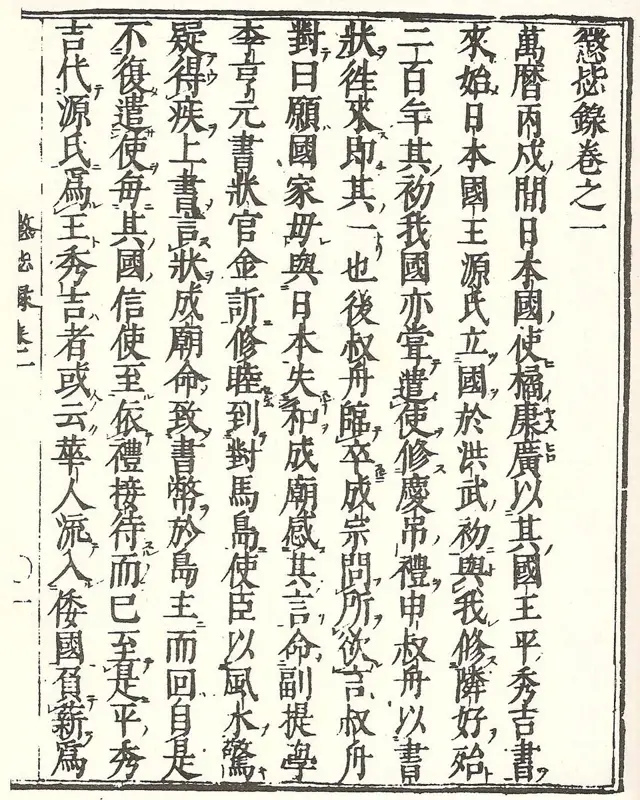 징비록 장소 사진