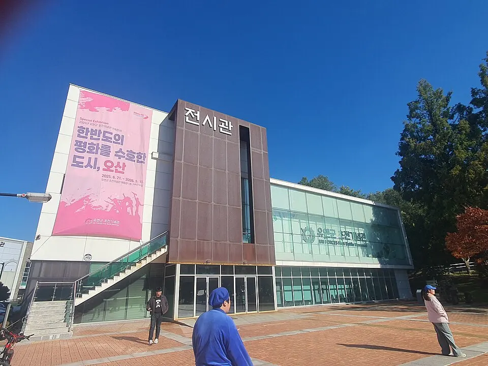 유엔군 초전기념관 장소 사진