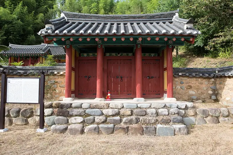 하동 금남사 장소 사진