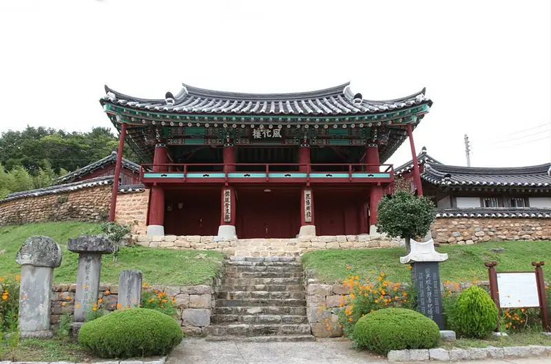 곤양향교
