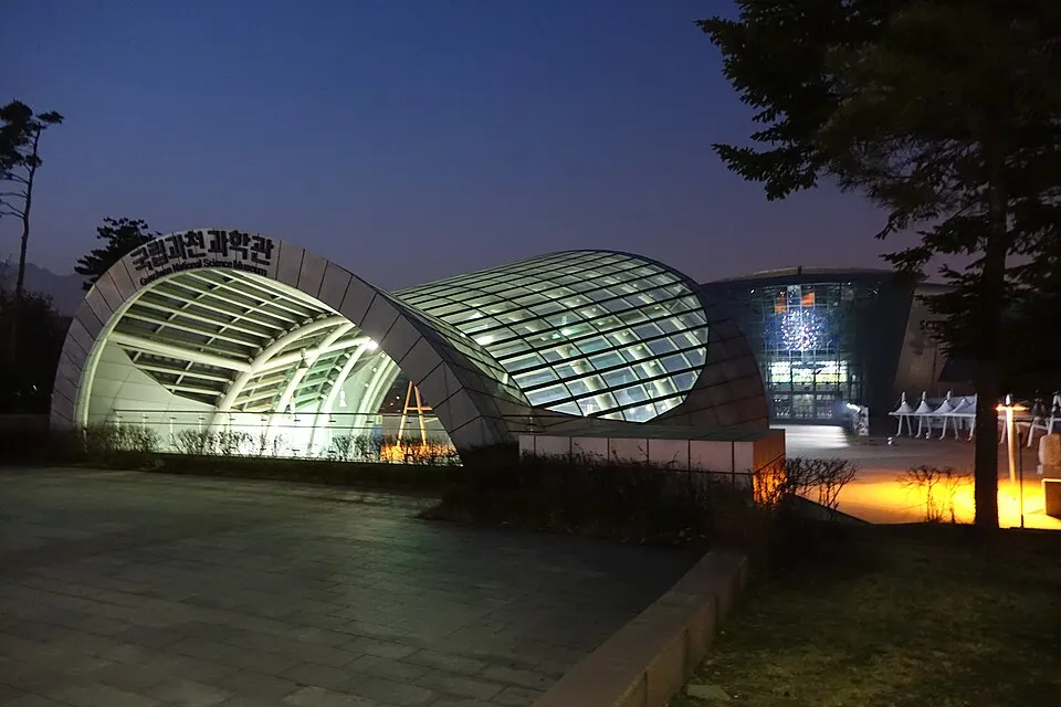 국립과천과학관 장소 사진
