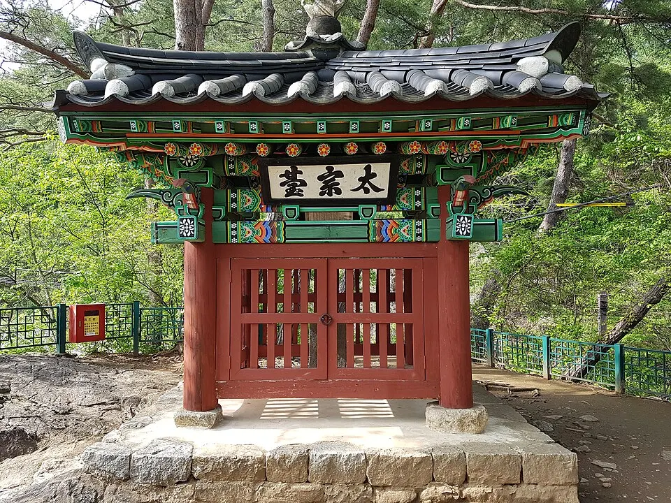 태종대(횡성) 장소 사진